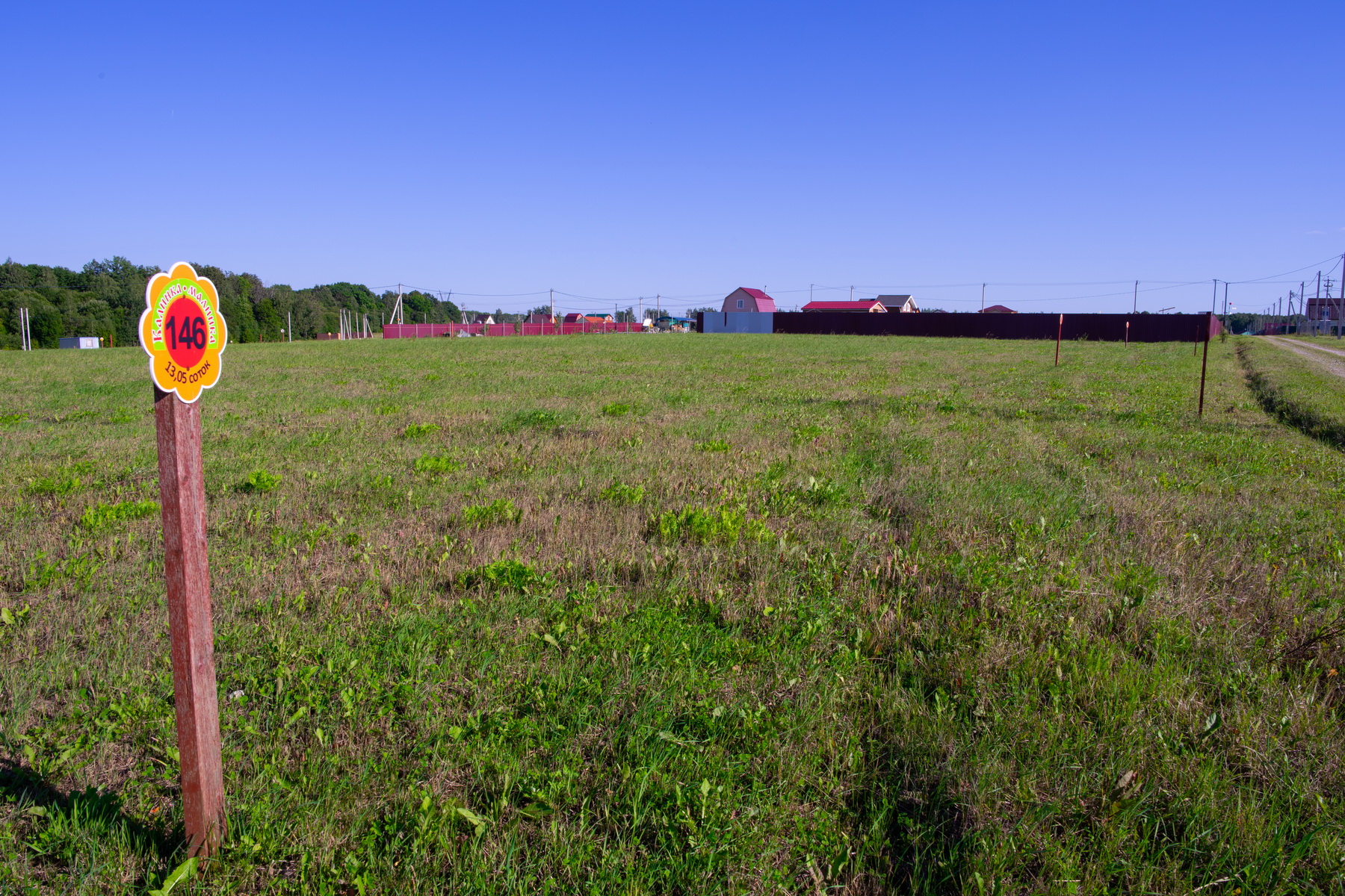 Участок 146