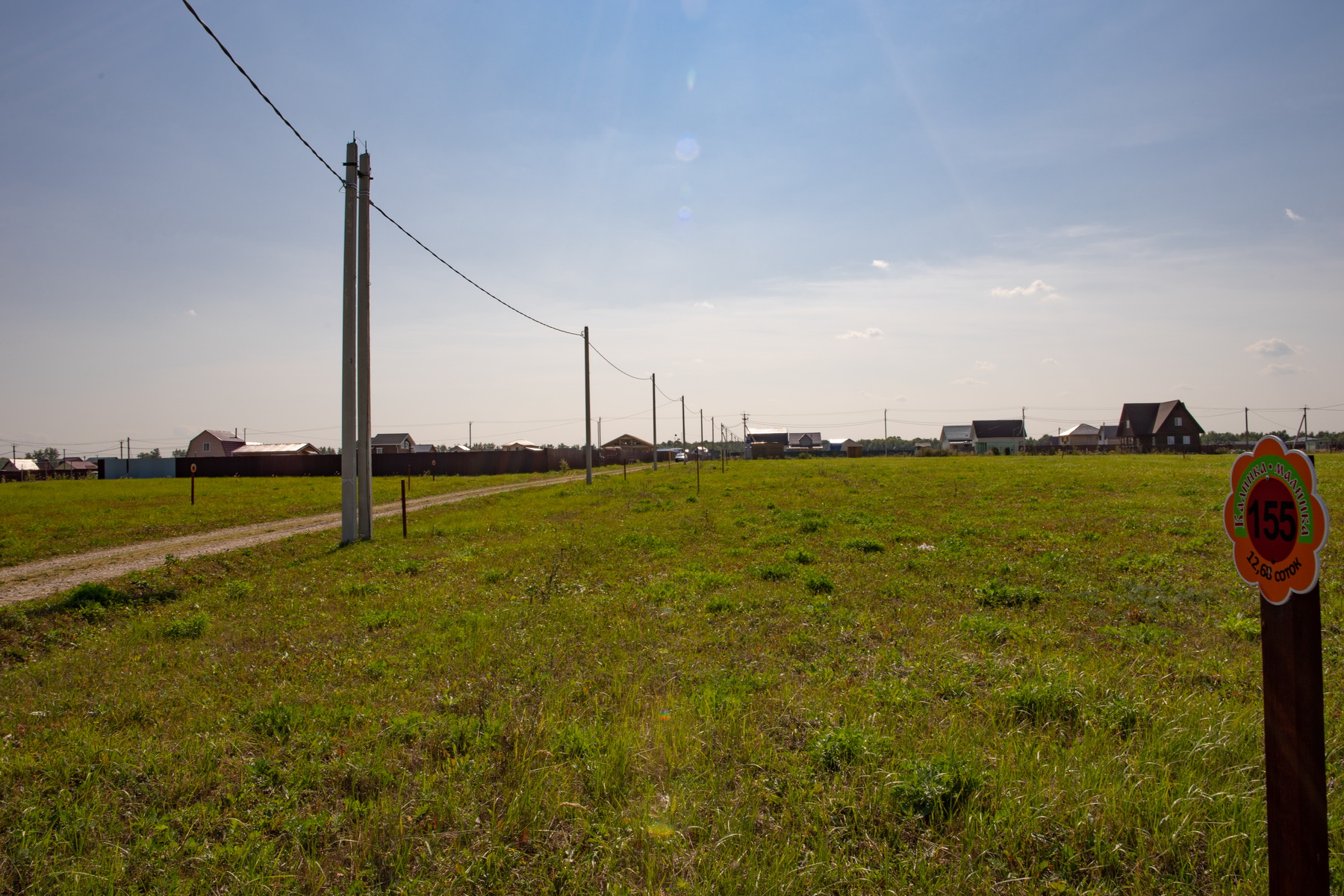 Участок 155