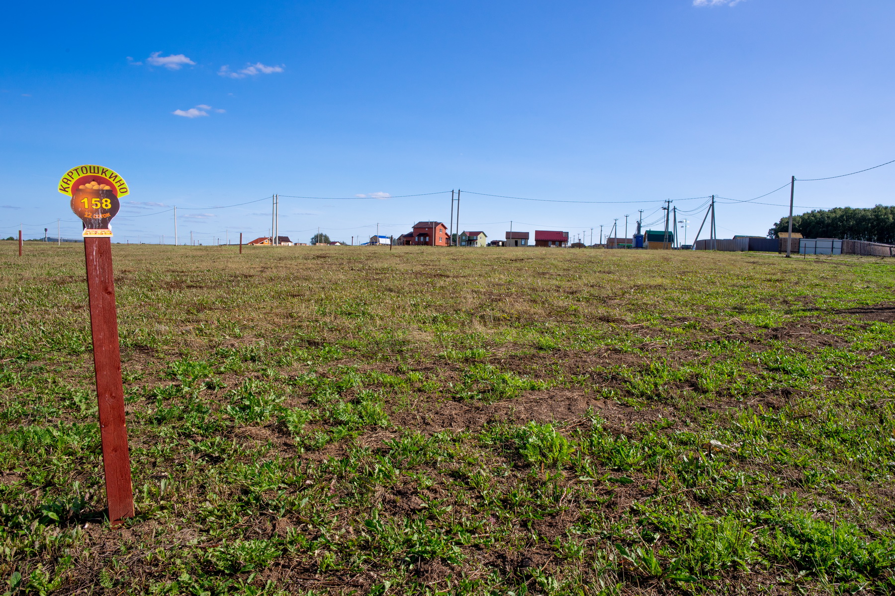 Участок 158