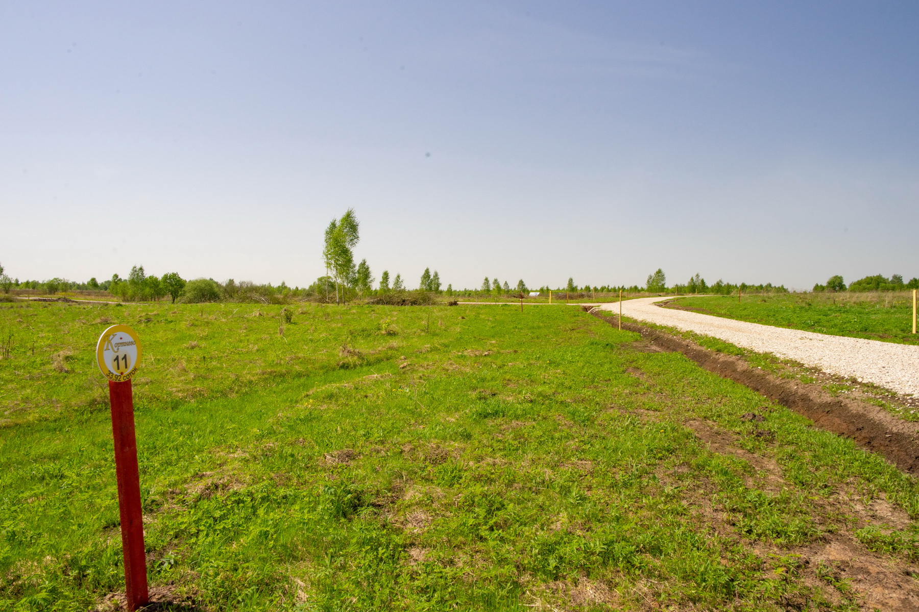 Участок 11