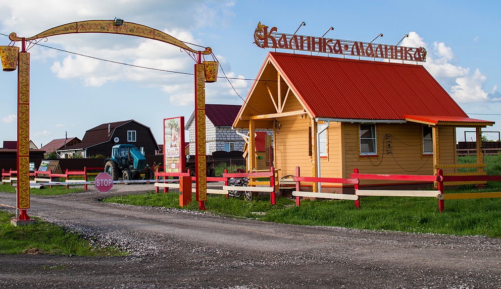 Участок 212